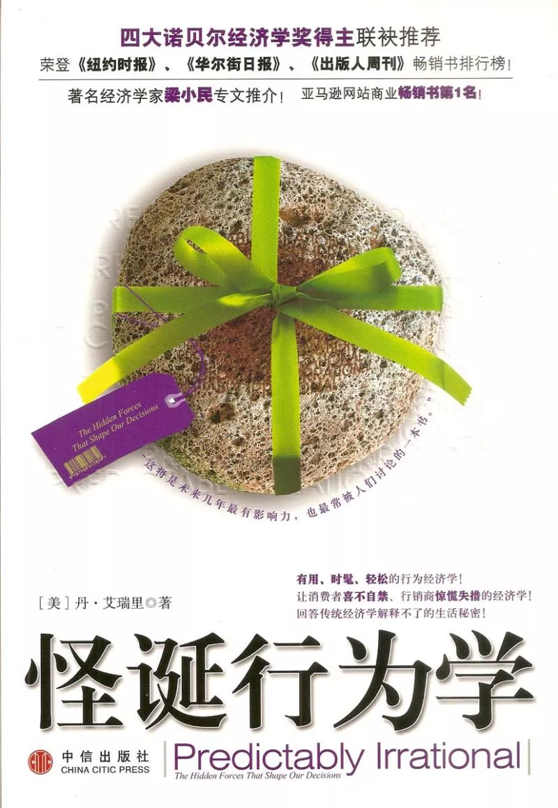 Predictably Irrational