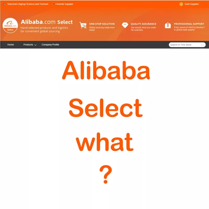 阿里巴巴自营店