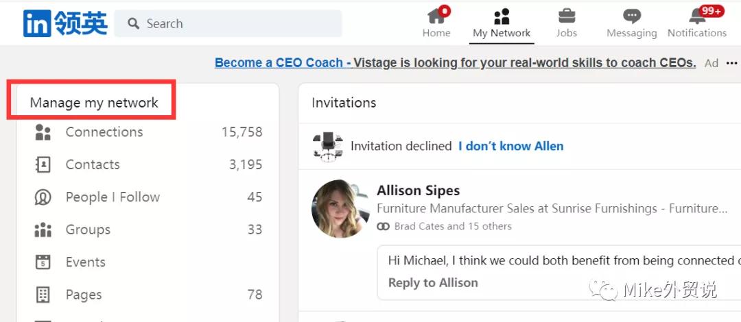 导出Linkedin联系人