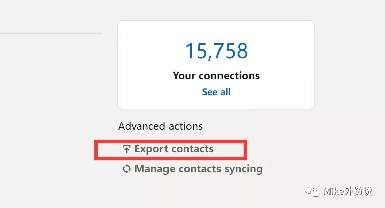 导出Linkedin联系人