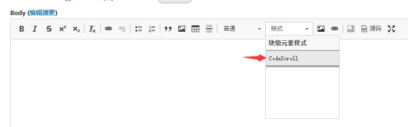 CK editor配置自定义CSS